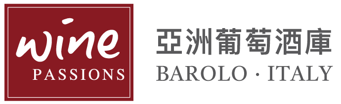 Barolo Italy 意大利酒王 好年份推介 - Wine Passions