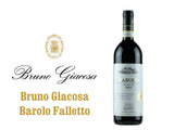 Bruno Giacosa Barolo Falletto 賈科薩 法萊特
