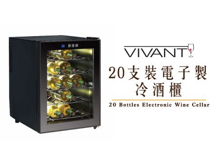 VIVANT Electronic Wine Cooler 電子制冷酒櫃 20支裝 V20M 香港行貨